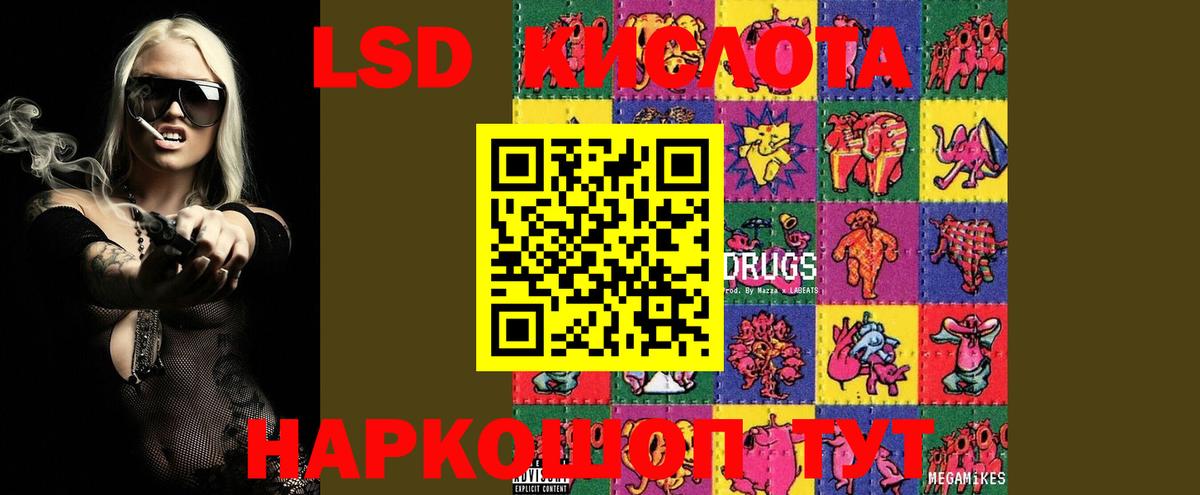 ЛСД экстази  Вход с VPN  Ржев  Лсд 25 экстази ecstasy  Лсд 25 экстази ecstasy 