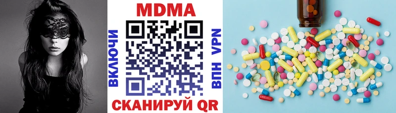 MDMA crystal  гидра ссылки  Ржев 