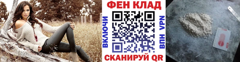 darknet официальный сайт  что такое   Ржев  Первитин мет 