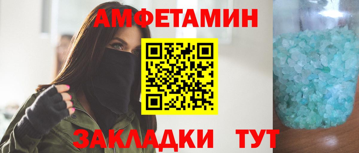 Ржев  Вход с VPN  МЕТ  Экстази  Меф  Каннабис  MDMA  Гашик 