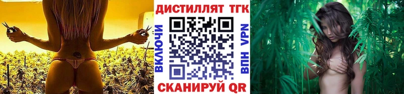 купить  цена  Ржев  Дистиллят ТГК гашишное масло 