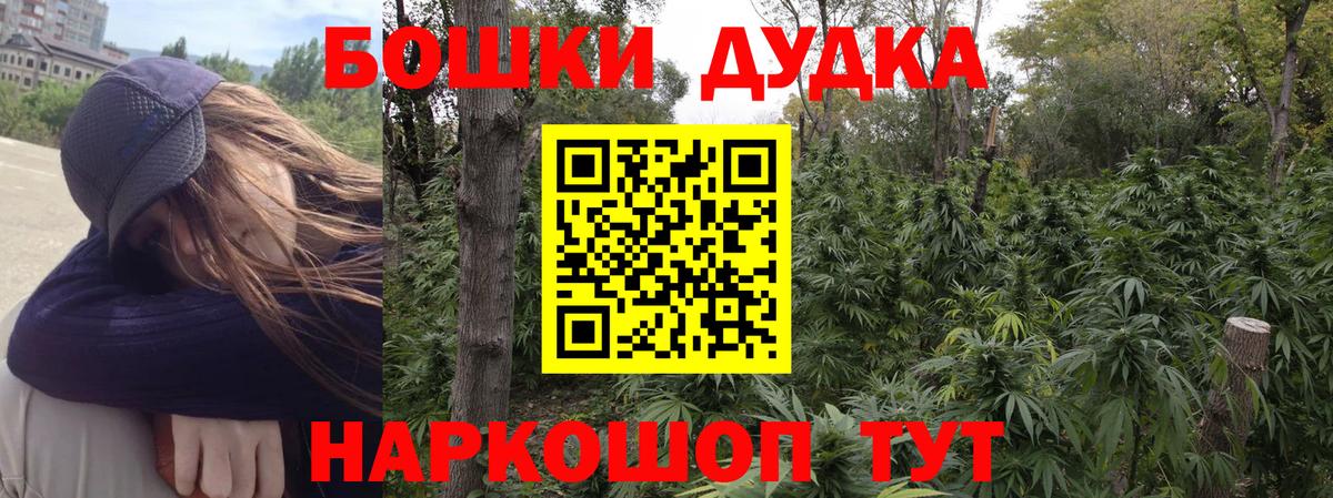 Ржев  Каннабис план  Вход с VPN  Конопля LSD WEED  Конопля Amnesia 